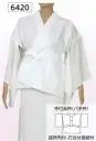 氏原・和装下着・肌着・小物・6420・セオ　半襦袢